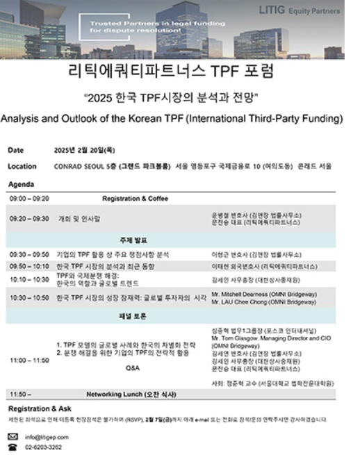 콘래드 플라이어.jpg
